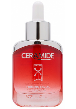 FARMSTAY Сыворотка для лица ампульная укрепляющая с керамидами Ceramide Firming Facial Ampoule RMS983524