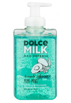 DOLCE MILK Антибактериальное жидкое мыло для рук Avocado Advocate & Mimi mint CLOR20325