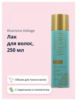 KHARISMA VOLTAGE Лак для волос PHYTO KERATIN объем тонких (с кератином и коллагеном) 250 0 MPL302281