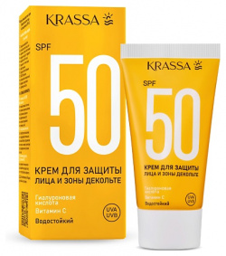KRASSA Крем для защиты лица  шеи и зоны декольте SPF 50 0 MPL317484