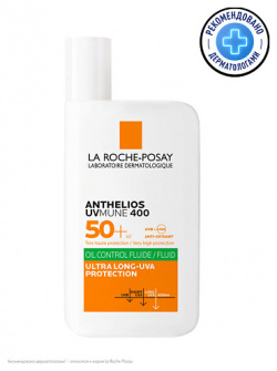 LA ROCHE POSAY Anthelios Uvmune 400 Солнцезащитный матирующий флюид для лица SPF 50+ / PPD 56 LAR979884