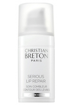 CHRISTIAN BRETON Крем сыворотка для губ с растительным комплексом восстановления кожи Serious Lip Repair CHB113071