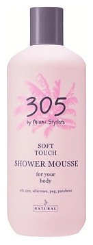 305 BY MIAMI STYLISTS Мусс для душа "Мягкое прикосновение" Soft Touch BMS000010