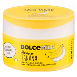 DOLCE MILK Маска для волос Экстремальное увлажнение «Ханна Банана» CLOR49051