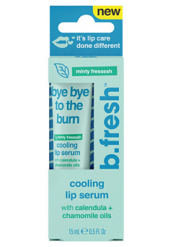 B FRESH Сыворотка для губ bye to the burn lip serum 15 0 MPL308251