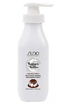 STUDIO Йогуртовый шампунь для волос Шоколадный пудинг 350 0 MPL309079