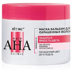 ВИТЭКС Маска бальзам для окрашенных волос защита и яркость цвета Hair AHA Clinic 300 0 MPL300204