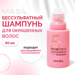 MASIL Шампунь с пробиотиками для защиты цвета 50 0 MPL312212