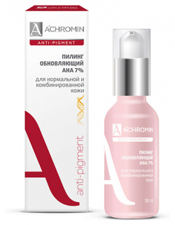 ACHROMIN Пилинг с АНА кислотами для нормальной и комбинированной кожи 50 0 MPL296935