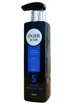 INJIR HAIR Несмываемая сыворотка экспресс ухода за кудрявыми волосами 200 0 MPL159015