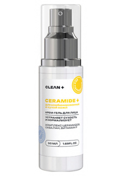 CLEAN+ Крем для лица SOS CERAMIDE + 50 0 MPL323056