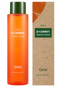 OTTIE Тонер эссенция на основе гидролата органической моркови Vegan Beta Carrot Essence Water 200 0 MPL303805