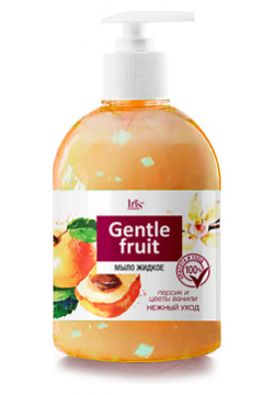 IRIS COSMETIC Мыло жидкое Gentle fruit Персик и цветы ванили 500 0 MPL305717