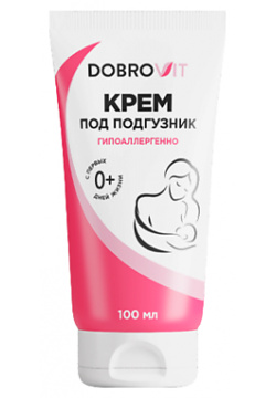 DOBROVIT Крем под подгузник для новорожденных и младенцев 100 0 MPL303282