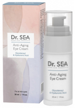 DR  SEA Крем для глаз антивозрастной с комплексом GLYCOTENSYL и гиалуроновой кислотой 30 0 MPL308851
