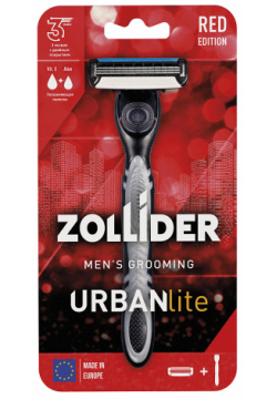 ZOLLIDER Станок со сменной кассетой Urban Lite ZDR000019