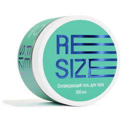 RESIZE/РЕСАЙЗ Охлаждающий моделирующий  гель для тела с кофеином и маслом грейпфрута 300 0 MPL319097