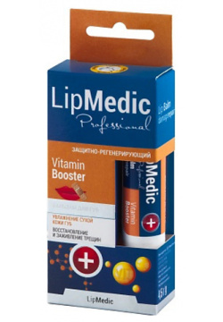 INÉS COSMETICS Бальзам для губ LipMedic Vitamin Booster 4 5 MPL324809