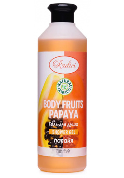RADICI Гель для душа Body Fruits Papaya 500 0 MPL323846