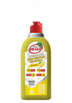 GREEN DRAGO Средство для мытья посуды с ароматом «Лимон» 1000 0 MPL325808