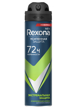 REXONA Дезодорант антиперспирант аэрозоль усиленная защита Экстремальная Men RXN947400
