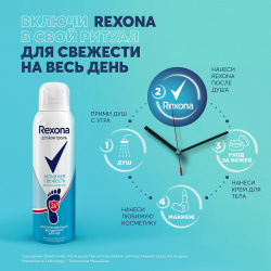 REXONA Дезодорант спрей для ног Деоконтроль активная свежесть RXN947412