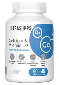 ULTRASUPPS Кальций и Витамин Д3 Calcium & Vitamin D3 UPS000027