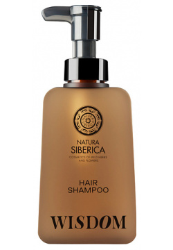 NATURA SIBERICA Шампунь для волос Мудрость Shades of Siberia Wisdom Hair Shampoo NTS564496