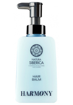 NATURA SIBERICA Бальзам для волос Гармония Shades of Siberia Harmony Hair Balm NTS564501