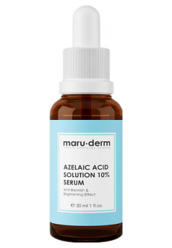 MARU·DERM Сыворотка для ухода за кожей/  Maru derm Azelaic Acid Solution %10 Serum 30 мл 0 MPL322269
