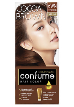 CONFUME Краска для волос Hair Color CFM000045