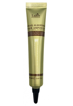 LADOR Сыворотка для волос ночная восстанавливающая SNAIL SLEEPING HAIR AMPOULE 20 0 MPL327887