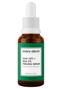 MARU·DERM Сыворотка пилинг для ухода за кожей AHA %10 + BHA %2 Peeling Serum 30 0 MPL322322