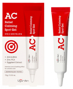 DERMAL Ugarden AC Relief крем точечного применения для борьбы с высыпаниями 15 0 MPL329072