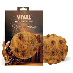 VIVAL BEAUTY Мочалка массажная с мылом ароматом Пряная корица VVB000021