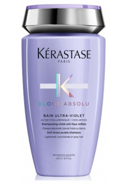 KERASTASE Blond Absolu Bain Ultra Violet Оттеночный шампунь для светлых волос 250 0 MPL319050