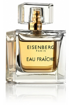 EISENBERG Eau Fraiche 50 JSE050121 Женская парфюмерия