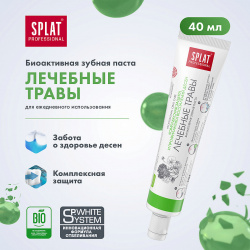 SPLAT Зубная паста MEDICAL HERBS SPT000171