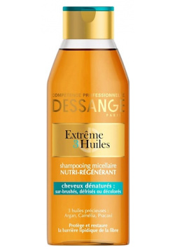 DESSANGE Шампунь для волос Extreme 3 масла экстремальное восстановление сильно поврежденных Huiles JDS117902