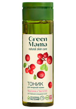 GREEN MAMA Тоник для жирной кожи Брусника и Чистотел Natural Skin Care GRM000099