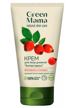 GREEN MAMA Дневной крем для лица "Антистресс" "Шиповник и Солодка" Natural Skin Care GRM000286