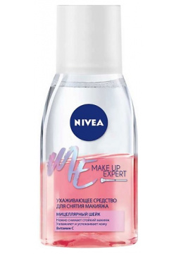 NIVEA Ухаживающее средство Make up Expert для снятия макияжа с глаз NIV089240 N