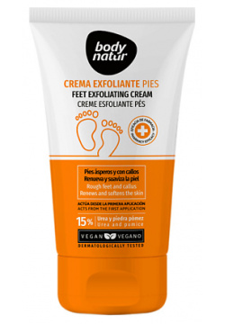 BODY NATUR Крем  скраб для ног против натоптышей и мозолей Exfoliating Cream BNR0020EI