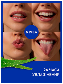 NIVEA Бальзам для губ Аква забота NIV085088