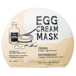 TOO COOL FOR SCHOOL Яичная маска для лица подтягивающая Egg TCSECFA00