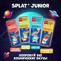 SPLAT Зубная паста Junior 6 11 лет БАБЛ ГАМ SPT070201