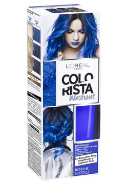 LORÉAL PARIS LOREAL Смываемый красящий бальзам для волос "Colorista Washout" CRS138700