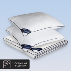 Набор 2 одеяла + подушки Nubi  лебяжий пух в микрофибре (175х200 шт 50х70 шт) MedSleep mdp912594