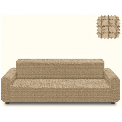 Чехлы для мебели и подушек KARTEKS kks679199 Чехол на диван Rayne цвет: молочный (185 см)