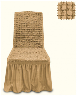 Чехлы для мебели и подушек KARTEKS kks679396 Чехол на стул Tania цвет: медовый (40 см  6 шт)